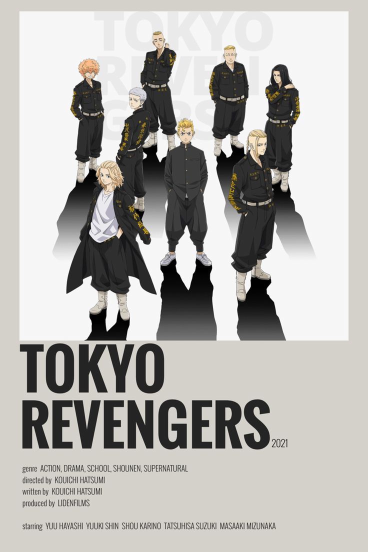 TOKYO REVENGERS POSTER|ANIME POSTER|